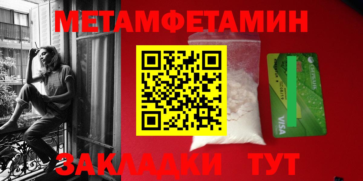 Бузулук  мега как войти  Вход с VPN  АМФЕТАМИН Premium 