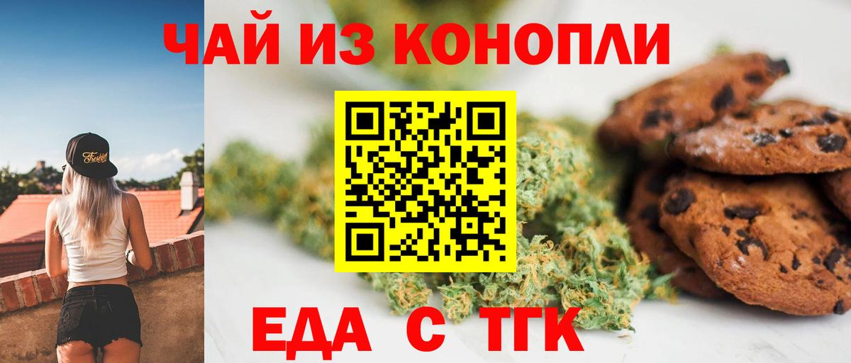 Бузулук  Canna-Cookies марихуана  Вход с VPN 