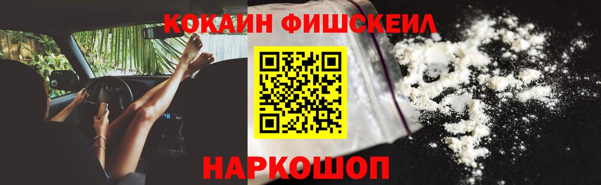 Бузулук  Cocaine Боливия  Вход с VPN  КОКАИН Колумбийский 