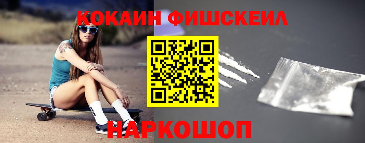 Cocaine 99% Бузулук
