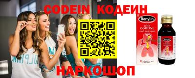 бутик Бузулук