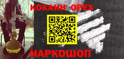 круглые Будённовск
