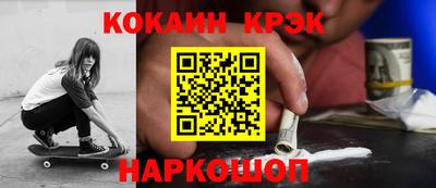 бутик Бузулук