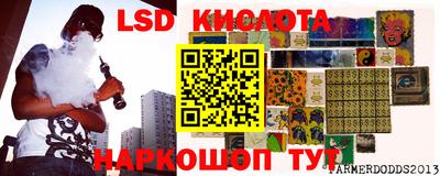 бутик Бузулук