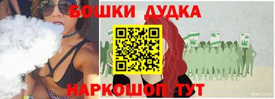 бутик Бузулук