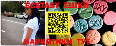 бутик Бузулук