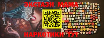 круглые Будённовск