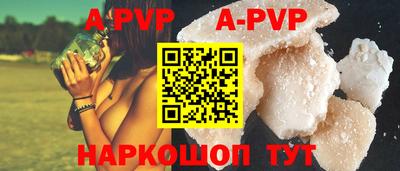 круглые Будённовск