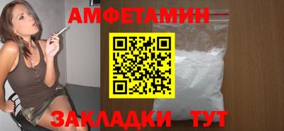 бутик Бузулук