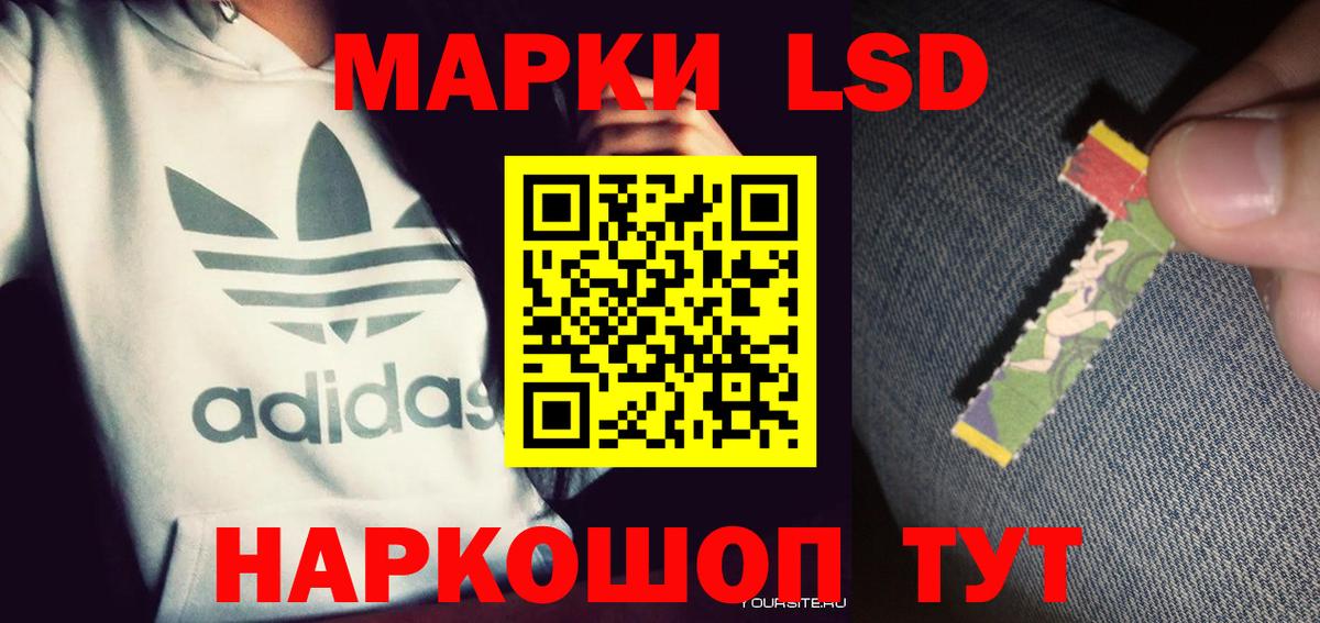 Лсд 25 экстази кислота  LSD-25 экстази кислота  Вход с VPN  Бузулук 