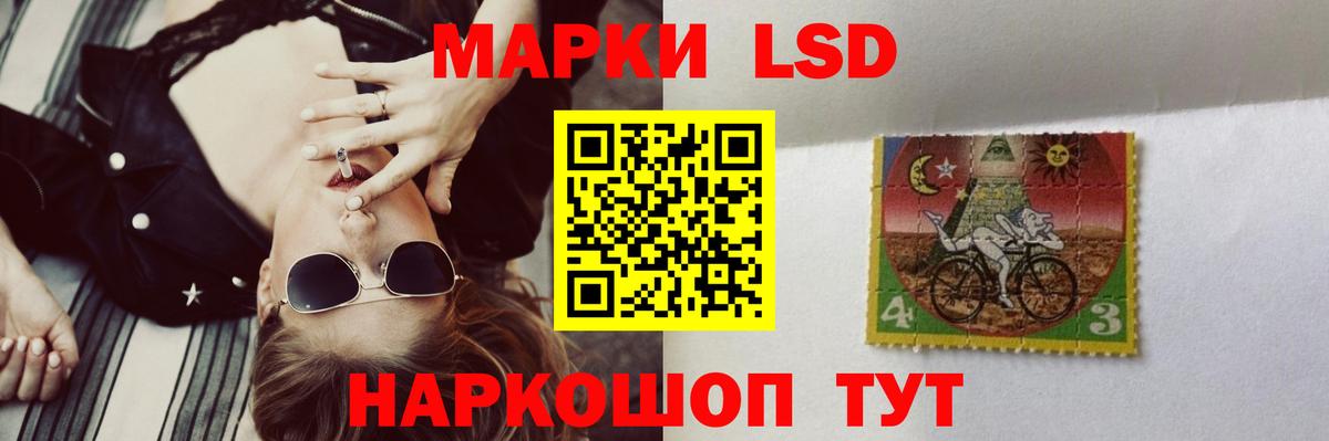 ЛСД экстази кислота Бузулук