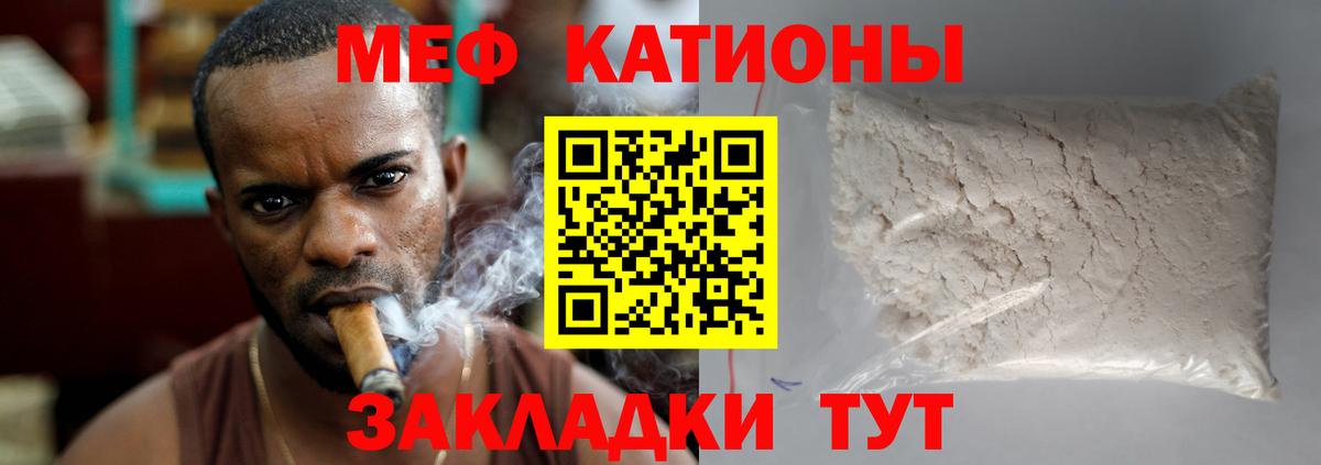 цена   МЯУ-МЯУ mephedrone  МЯУ-МЯУ VHQ  Вход с VPN  Бузулук  МЕФ 
