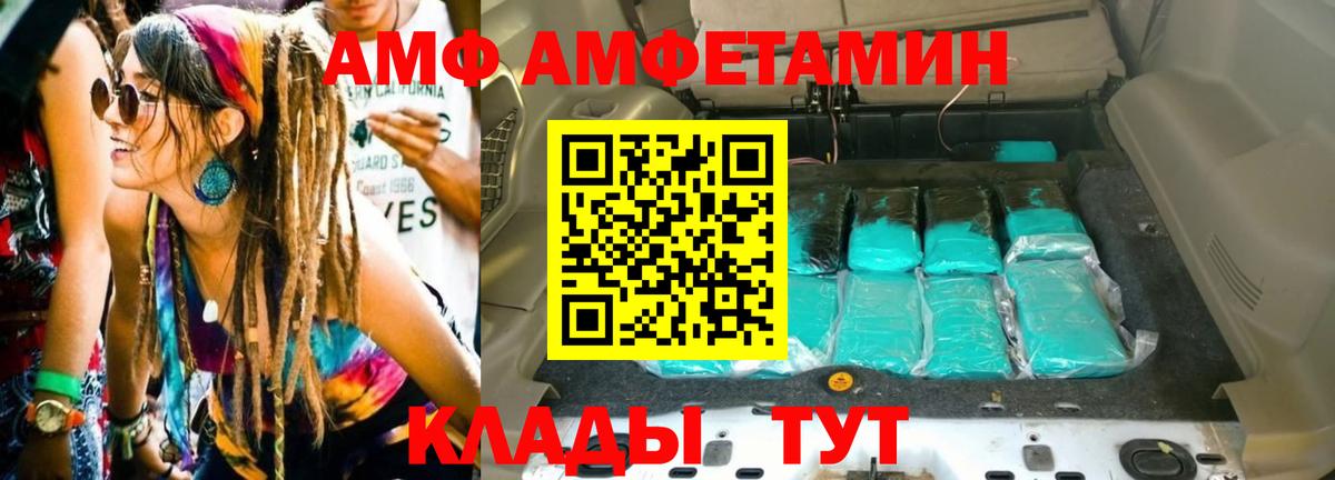 Бузулук  Первитин Methamphetamine  Вход с VPN  Первитин Methamphetamine 