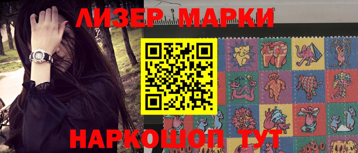 Бузулук  Марки N-bome 1,8мг  Вход с VPN  Марки N-bome 1,8мг 