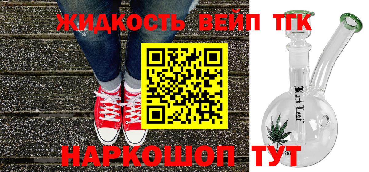 Бузулук  наркотики  Вход с VPN  Дистиллят ТГК THC oil 